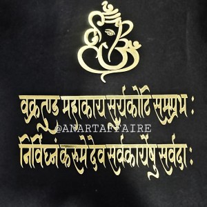 ACRYLIC GANESH MANTRA ( GOLD)