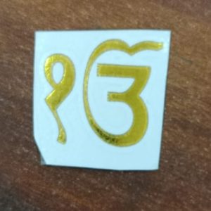 customize vynil sticker ekomkar