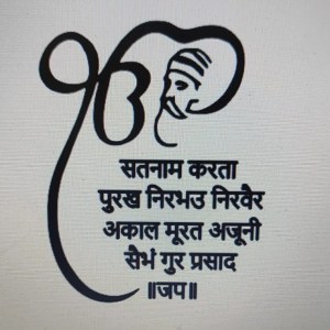 Acrylic cutout ekomkar mantra