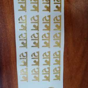 custom vynil sticker ram ram