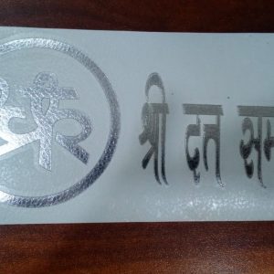 custom vynil sticker shri datt. samarath