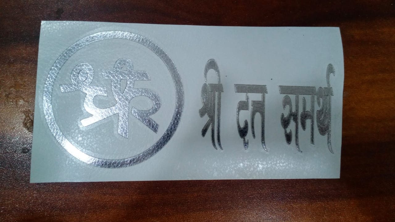 custom vynil sticker shri datt. samarath