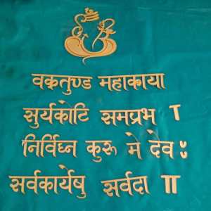 custom acrylic ganesh ji mantra