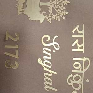 custom acrylic cutout singhal's nameplate
